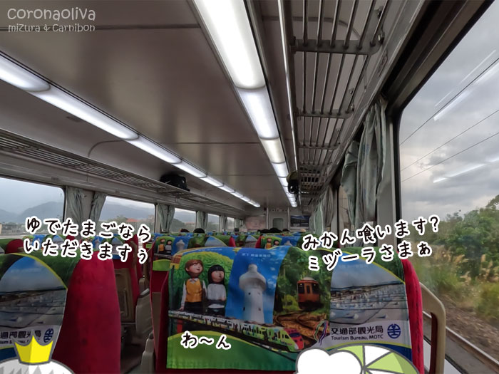 昔の夜行列車然とした哀愁ある車両