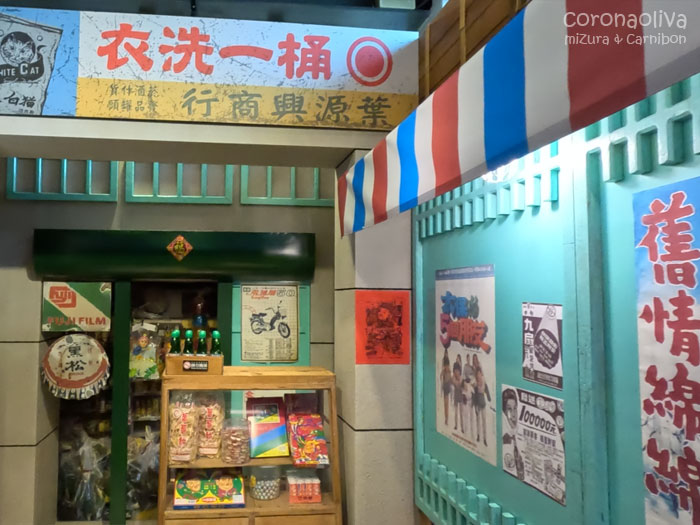 弊社1957年からやらせてもうてます~