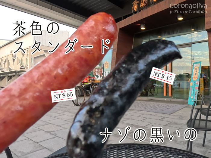 焼きたてを外のテラスでいただきましょう~