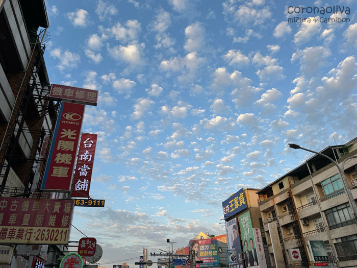 街並みと雲すらレトロ