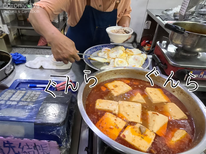 目の前でグラグラされるのそそりますなぁ