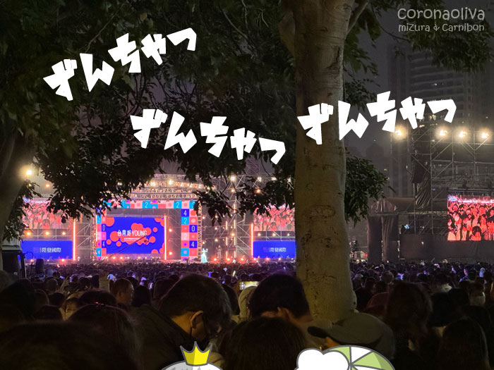 ライブ会場は凄い人!きゃりぱみゅさんも出演しましたよ