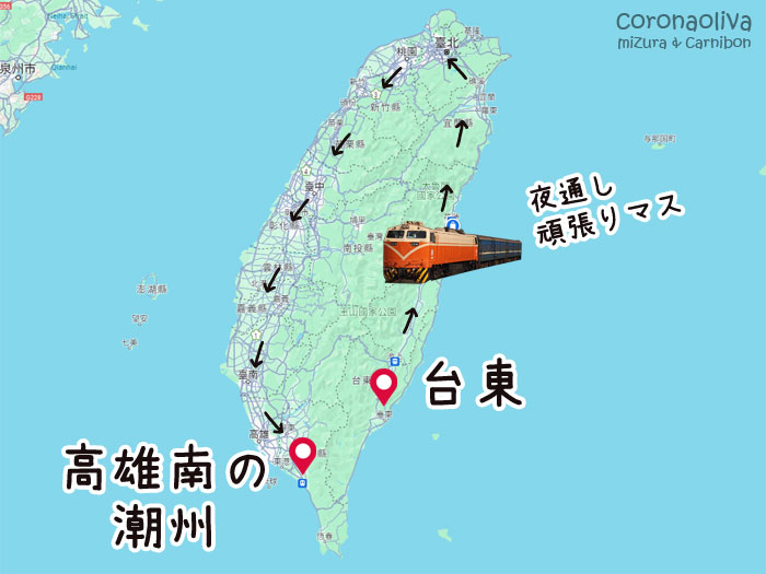 2024年3月現在このルートは廃止されたのかヒットせず