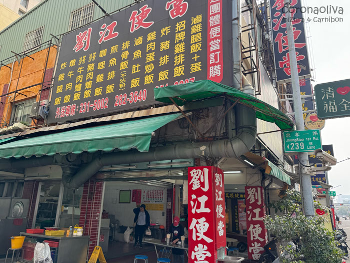 このビジュアルは味に間違いないですぞ