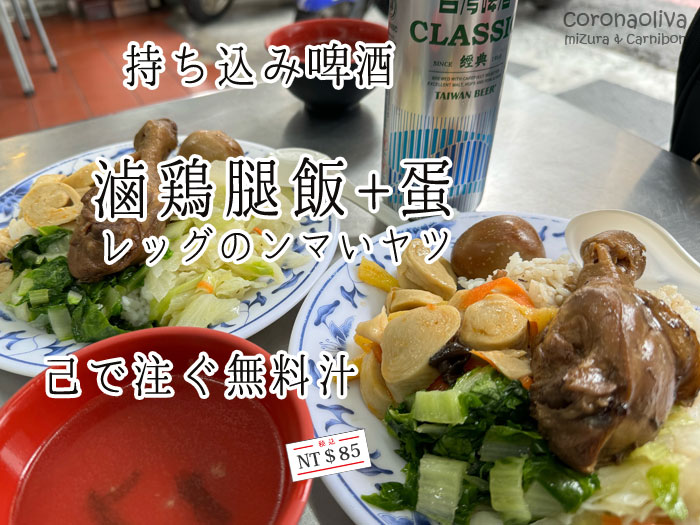 感想言わんでもンマいのわかるヤ~ツ