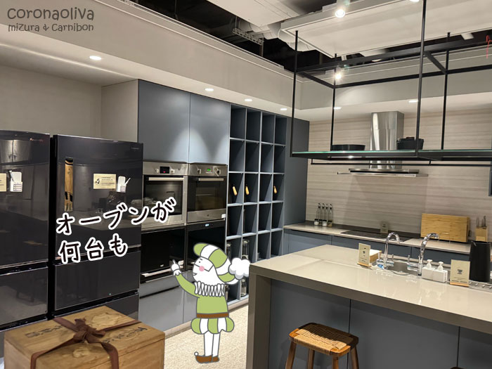 周富徳も納得のキッチンスタジアムすわ