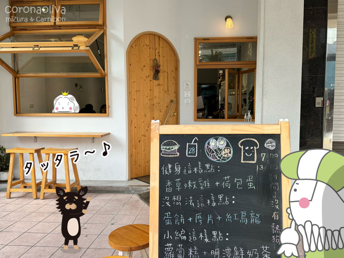 外見からオサレでっしゃろ