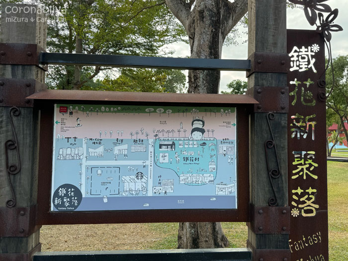 露店が軒を連ねる夜市があるとかないとか