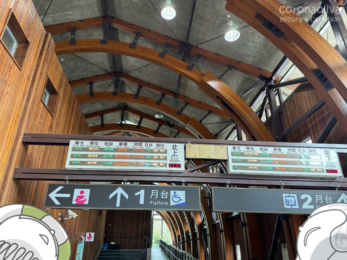 池上駅は木を前面に押し出したステキな造り