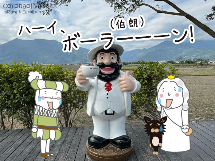 ぜえぜえ、やっと着いた…