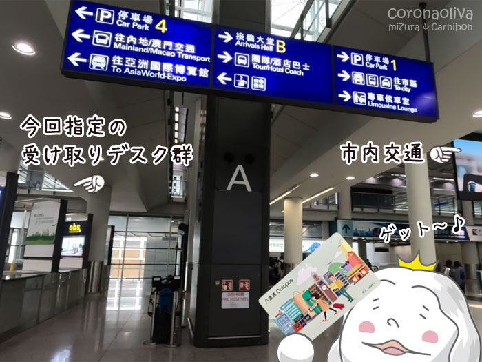 分かりづらかったが指定されたAの柱の横