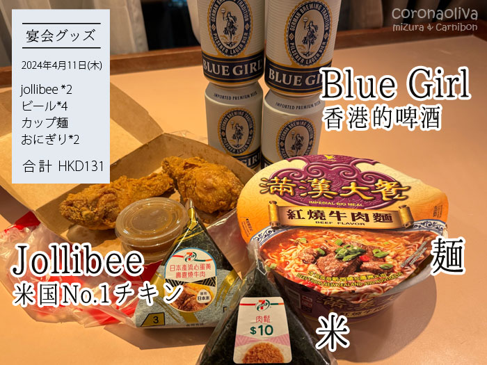 最近は店で喰らうより楽チンだす