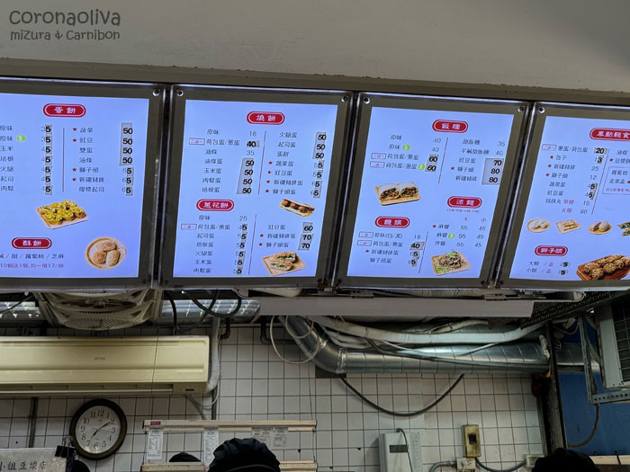 あからさまに値上げした跡がほほえましい