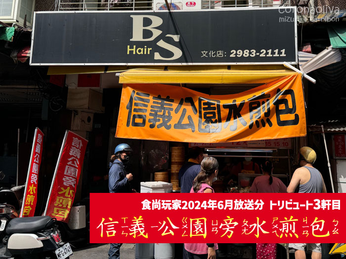 移転したからか黄色い幕やのぼりで猛アピール