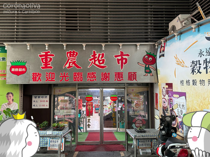 三重での買い物は諦めてただけにありがたや