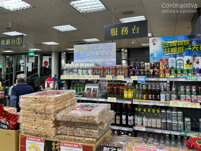 まあ扱ってるものは普通ですわ
