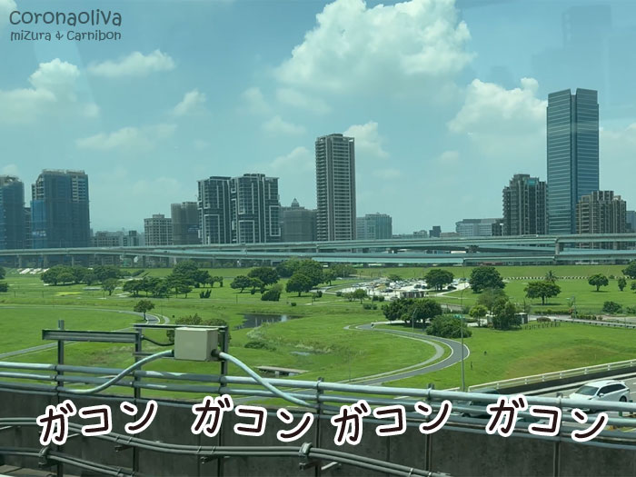 桃園も台北も新北もみんなありがと～また来るよぅ～涙