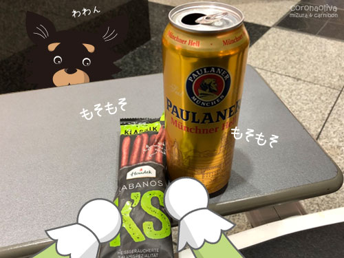 麦スカッシュ連邦共和国に上陸した祝いの儀をば