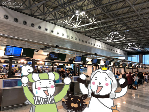 到着~!行列もなくスムーズな手続きの後、どんでん返しが起こる