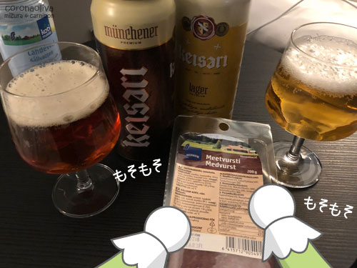 サラーメは穀物酢くらい酸っぱかったですぞ
