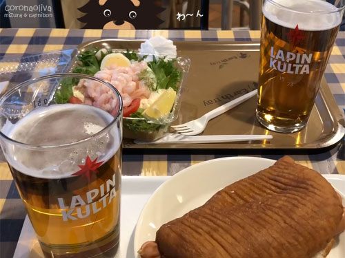 フィンランドのメシは玄人好みでしたぁ