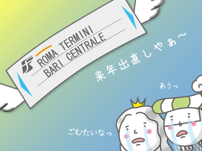 あうあう〜予約なしでもイケると踏んだのだが〜・・・