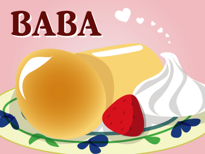 やっとお逢いできましたバーバ！