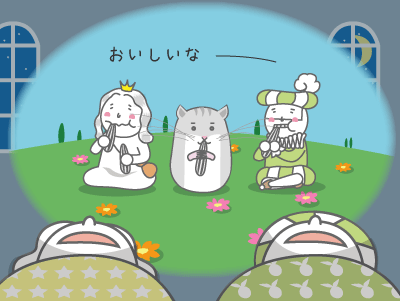 「すはっ！はむ～らさま、お久しぶりでございます～」「欧州産のひまわりの種はおいしいですねぇ」