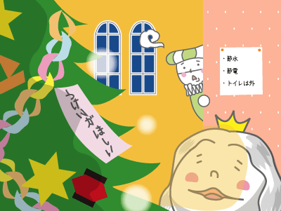 すはっ！何かのイベントと勘違いされている？！