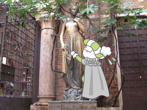 ミ、ミヅーラさま、ワタクシどもでは届きません～