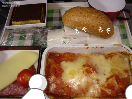 イタリア発のアリタリアだけに機内食はイタリア～ナ
