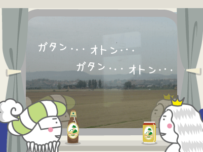 のどかな風景でございますねぇ、ミヅーラさま