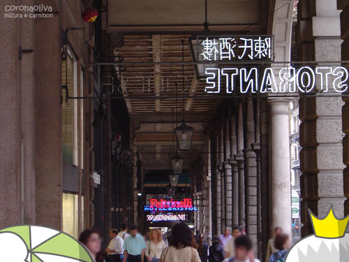 大きなポルティコ（柱廊）は歩くのが楽しいですねぇ