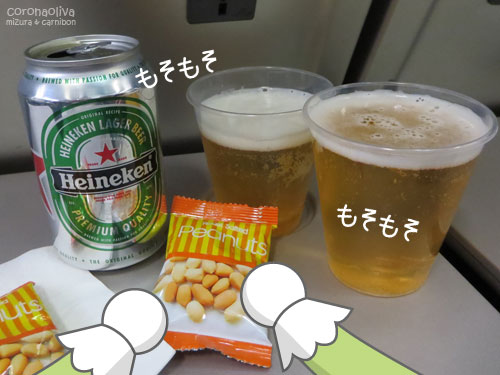 恒例のピーナツとビッラをもそもそしましょう～