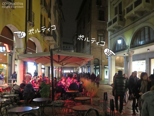 「冬でも外で飲み食いするのいいですねぇ」「ミヅーラさまは野宿生活がお長いですからねぇ」