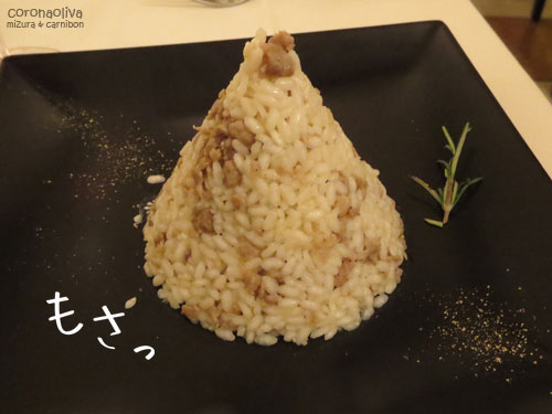 なぜかピラミデ型のリゾットでございます