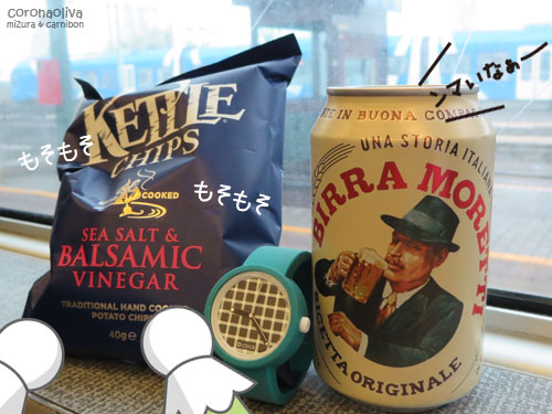 列車内ではお約束、朝のバリューセットを