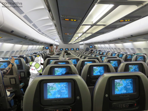 「ワタクシどものお席はっと・・・」「キレイな機内でございますねぇ羽家臣や」