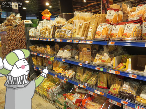 グリッシーニだけでもこんなにあるらしい