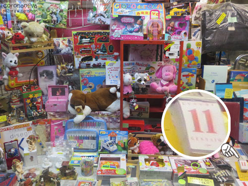 毎年これを血眼になって探すことになるのを彼らはまだ知らない・・・