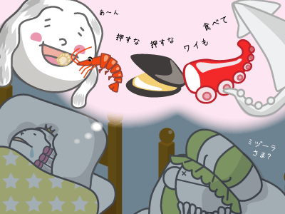 魚介たちのおもてなしに大満足ですぅ