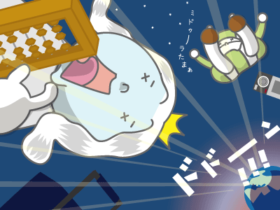 「ミドゥーラたまぁ、英国に渡らねばWALKERSが購入できません～！」「それどころではないのですよカーニボ～ン」