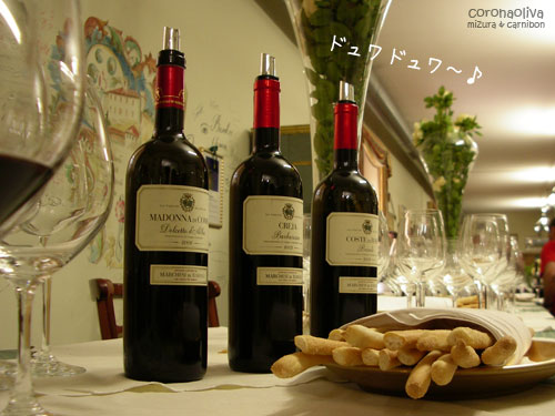 左からdolcetto d'alba、barbaresco、barolo。なんとも高級感