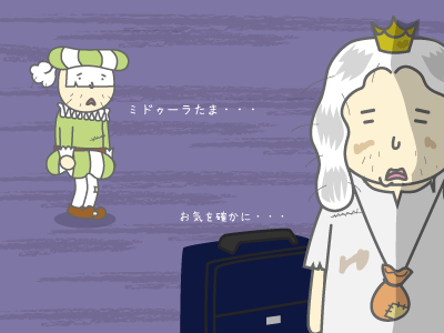 走り回り汗まみれだわヒゲは伸びるわ大騒ぎ。「もう、ムダなあがきはよしましょう・・・」