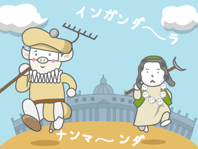 「ミヅカッパさま、なぜワタクシがブタで?」「ワタクシなんてカッパですよ猪八ッボン」