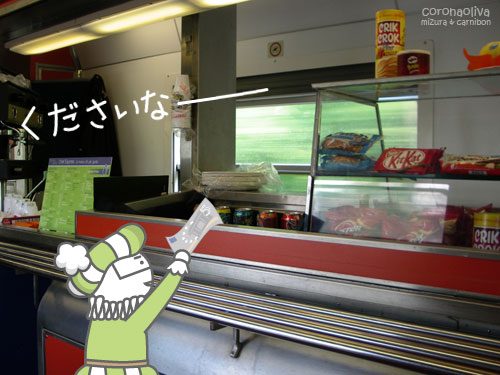 バールもあるのでございますねぇ