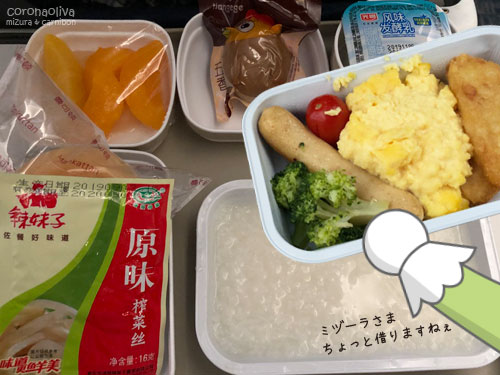 羽の粥とミヅーラさまのオムレツ。フツーにンマい