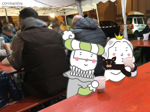 「今年もグリューヴァインがいただけましたねぇ」「心も体もホッカホカですねぇ」