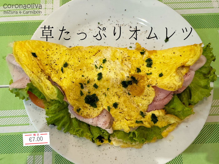 味は忘れたが普通にンマい