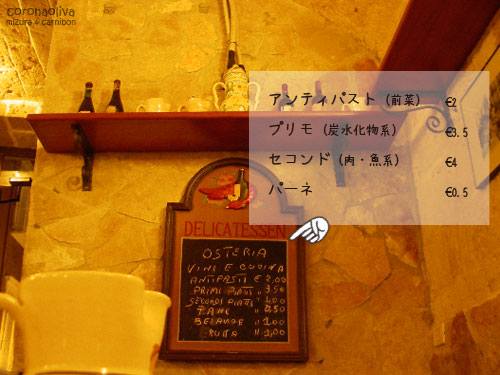 なぜか肝心の料理の写真がないのが七不思議